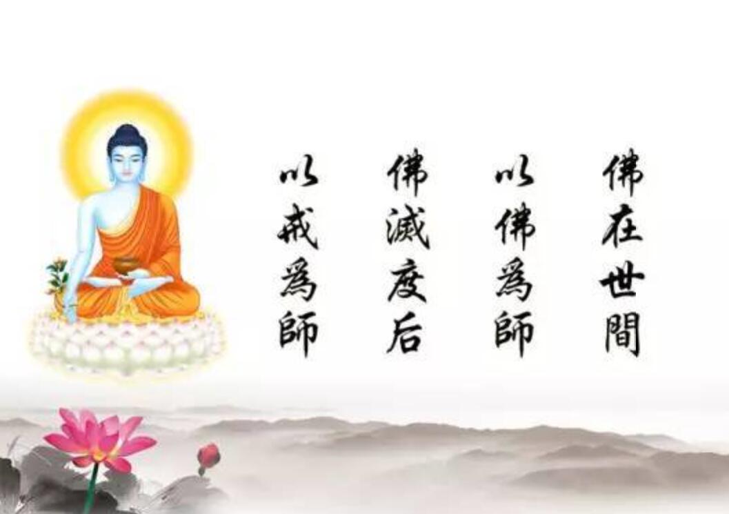 菩萨戒——聚集持律仪、修善法、度众生等三大门之一切佛法
